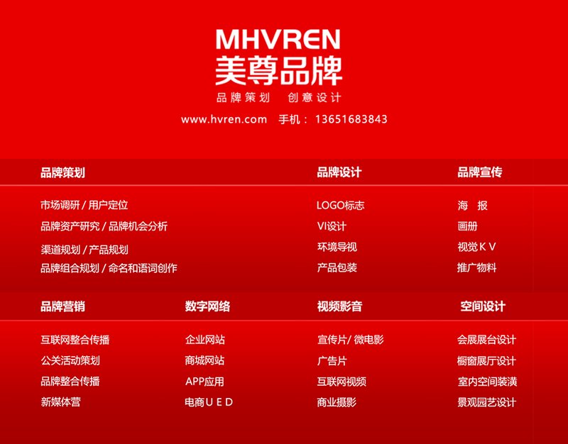 如何在茫茫信息海找到合适的上海广告公司？