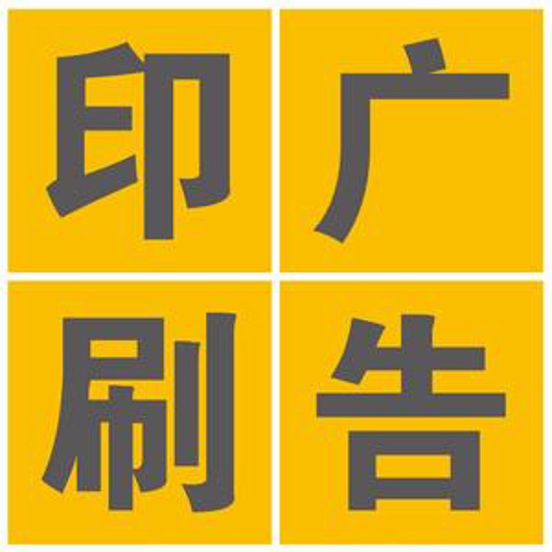 广告设计制作:创意与技术的完美碰撞
